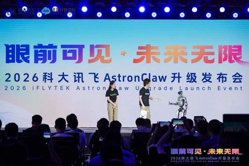 【技术架构】软硬一体破界:科大讯飞AstronClaw如何重构AI Agent的物理执行能力 IT技术 【技术架构】软硬一体破界:科大讯飞AstronClaw如何重构AI Agent的物理执行能力 IT技术 【技术架构】软硬一体破界:科大讯飞AstronClaw如何重构AI Agent的物理执行能力 IT技术 【技术架构】软硬一体破界:科大讯飞AstronClaw如何重构AI Agent的物理执行能力 IT技术 【技术架构】软硬一体破界:科大讯飞AstronClaw如何重构AI Agent的物理执行能力 IT技术