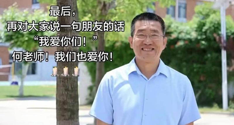 教育技术的底层逻辑:一位数学名师的思维重构方法论 教育招生