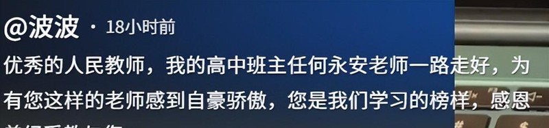 教育技术的底层逻辑:一位数学名师的思维重构方法论 教育招生